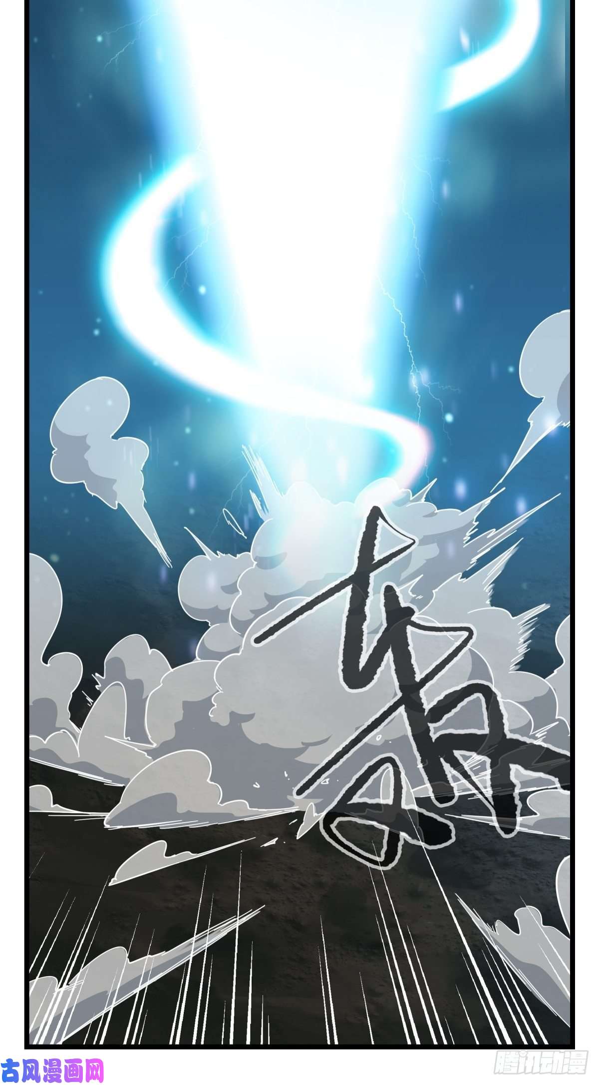 百层塔第六十六层（八）