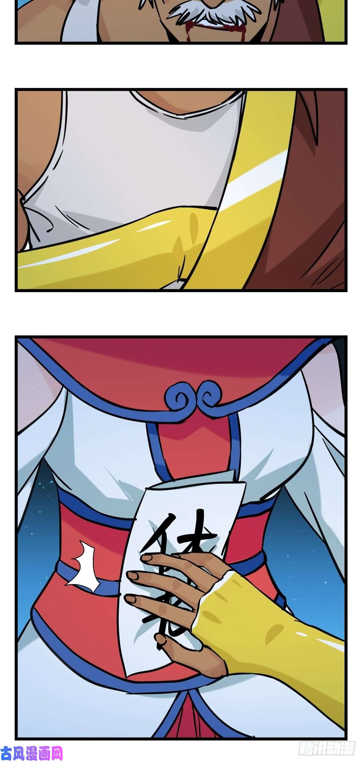 百层塔第六十六层（九）