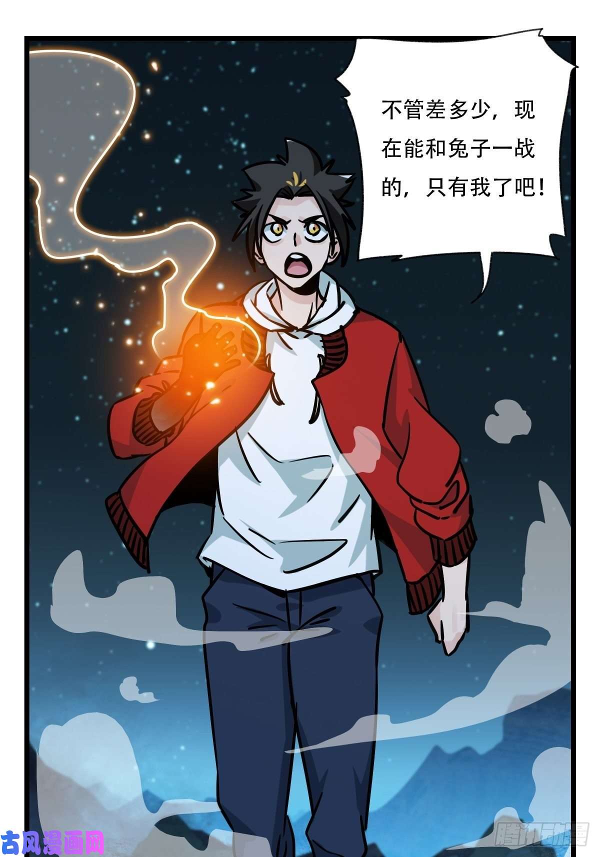 百层塔第六十六层（九）
