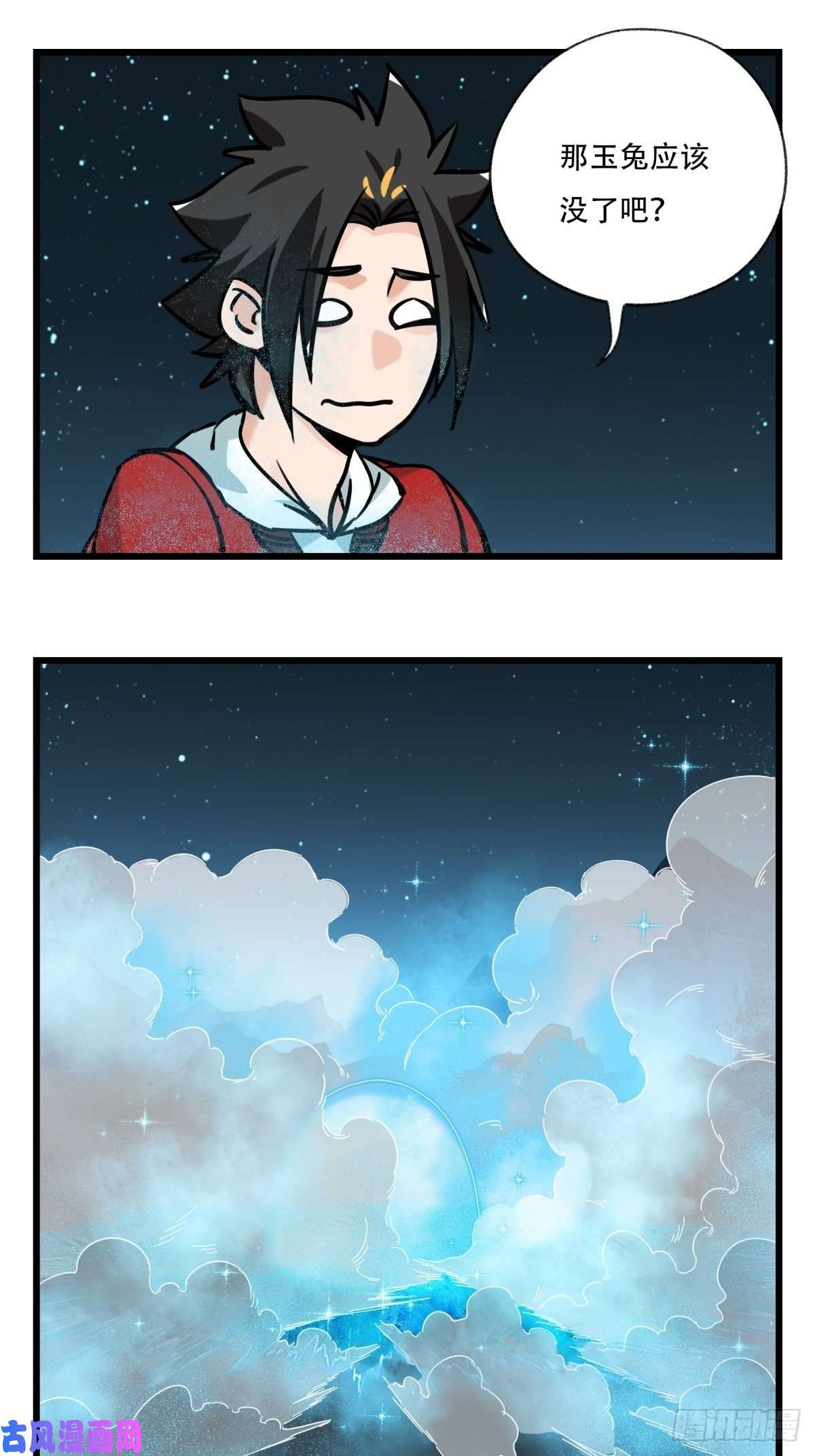 百层塔第六十六层（九）
