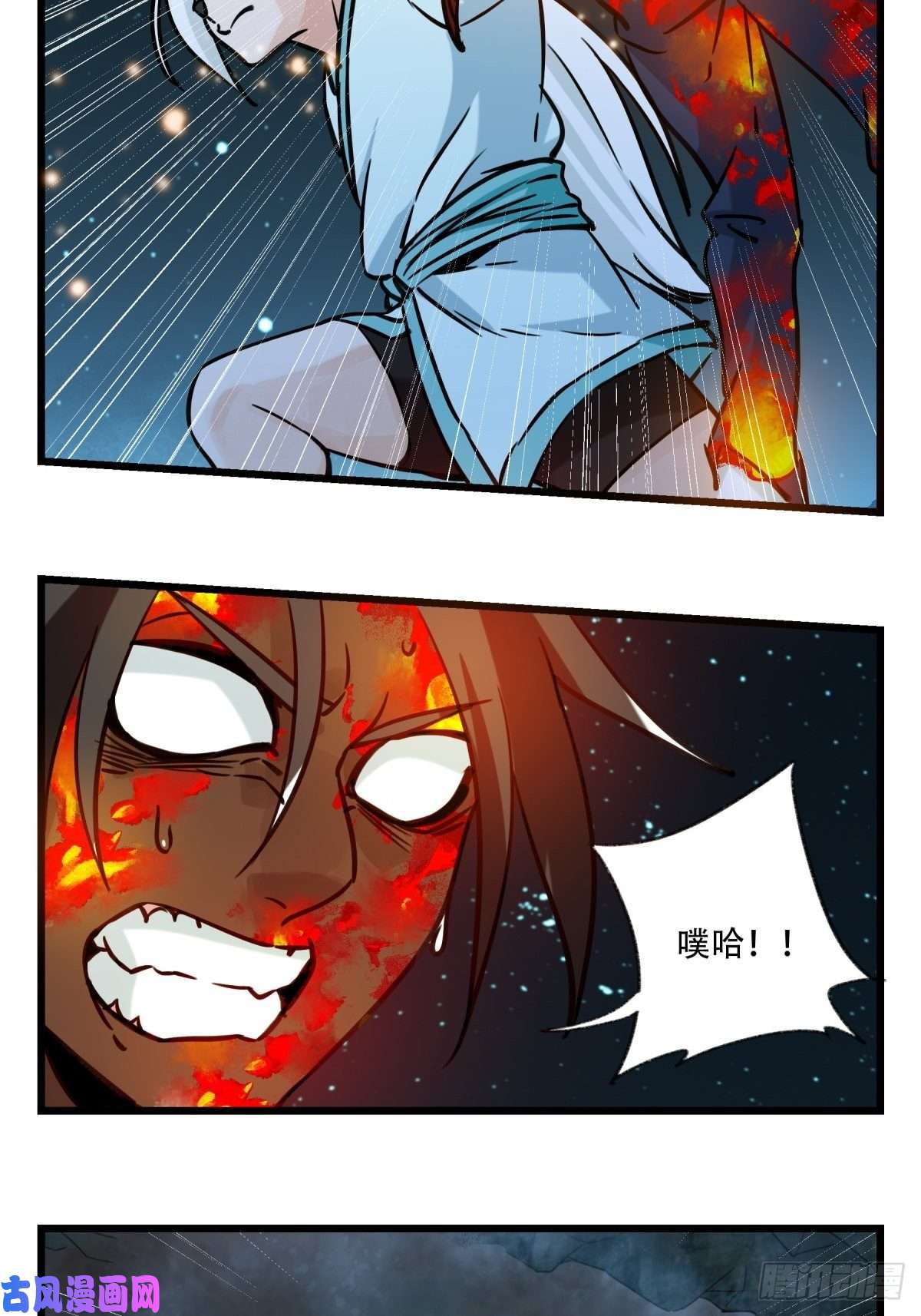 百层塔第六十六层（九）