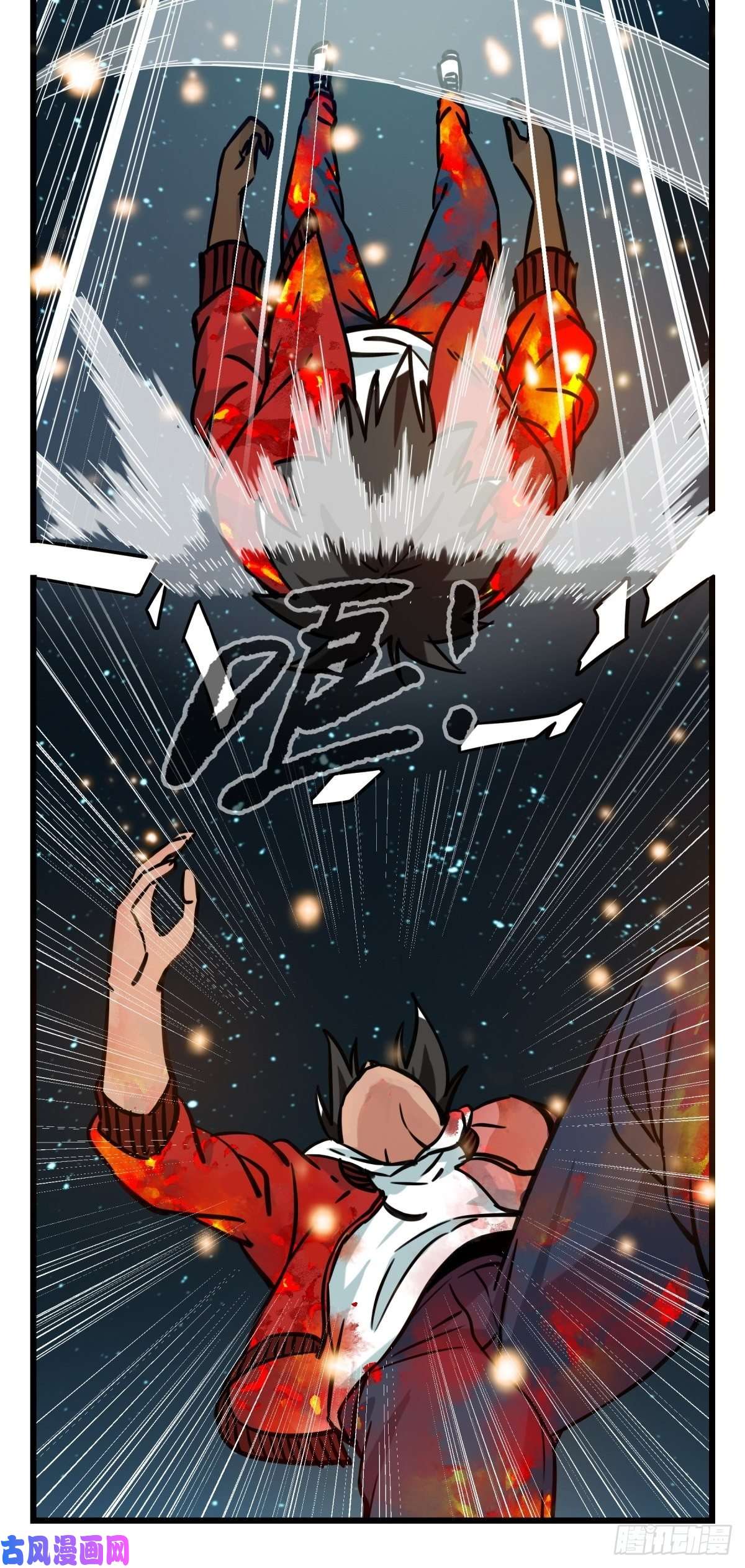 百层塔第六十六层（九）