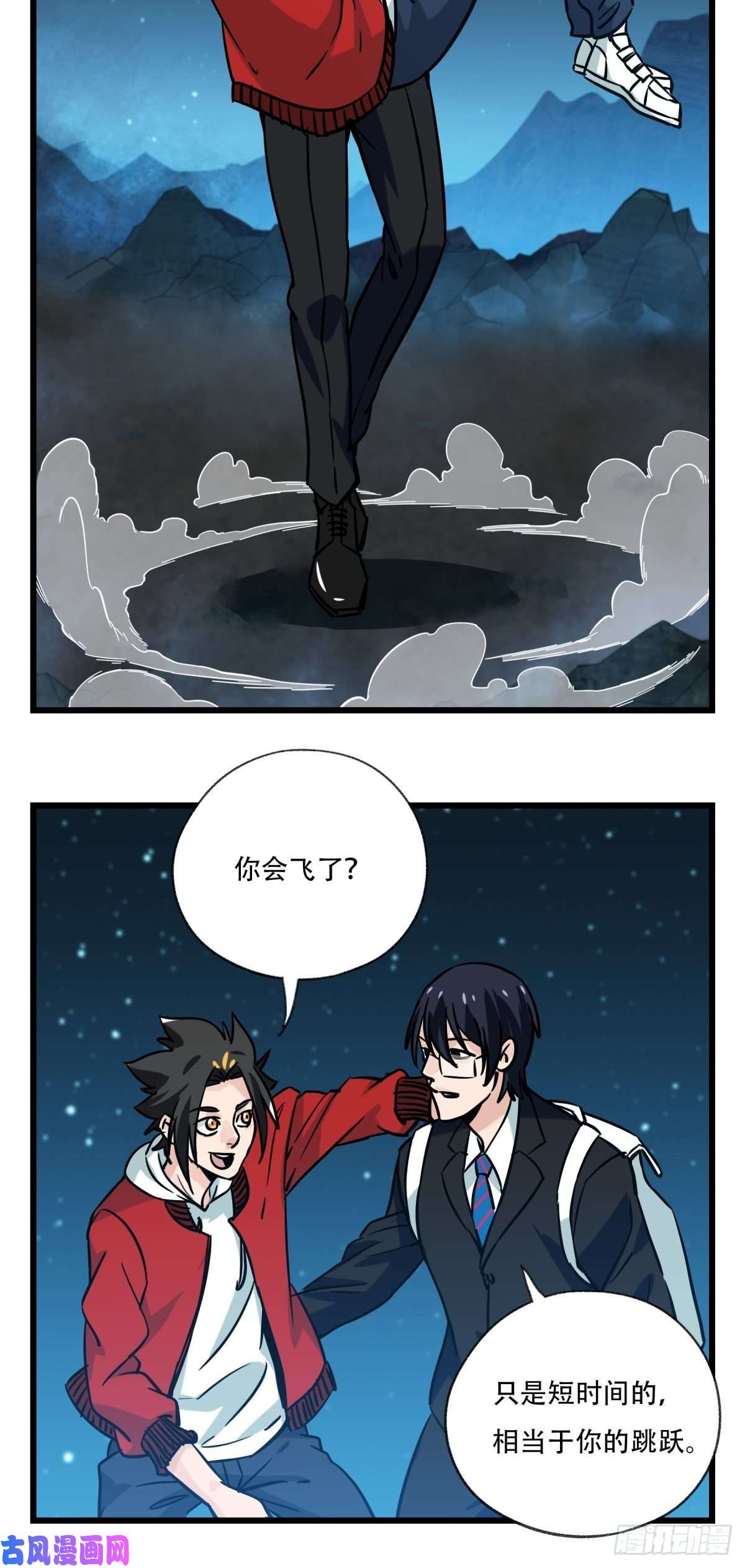 百层塔第六十六层（九）
