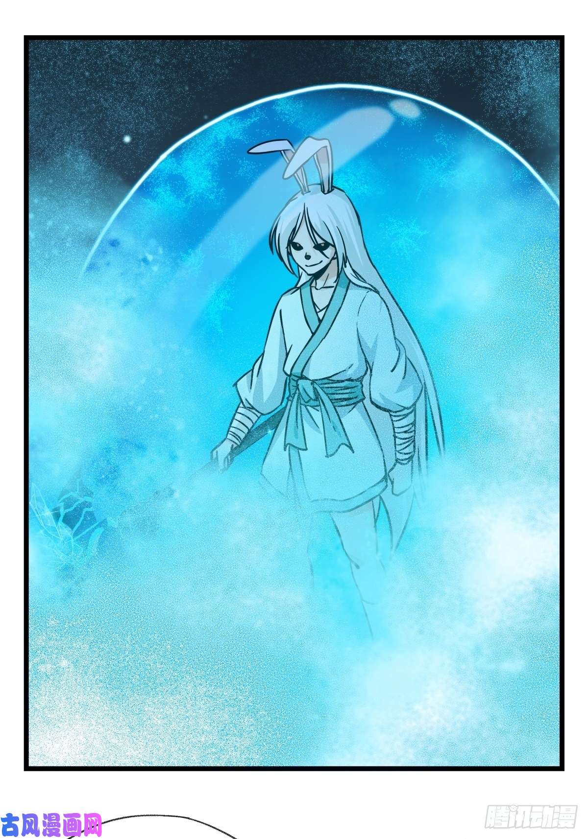 百层塔第六十六层（九）