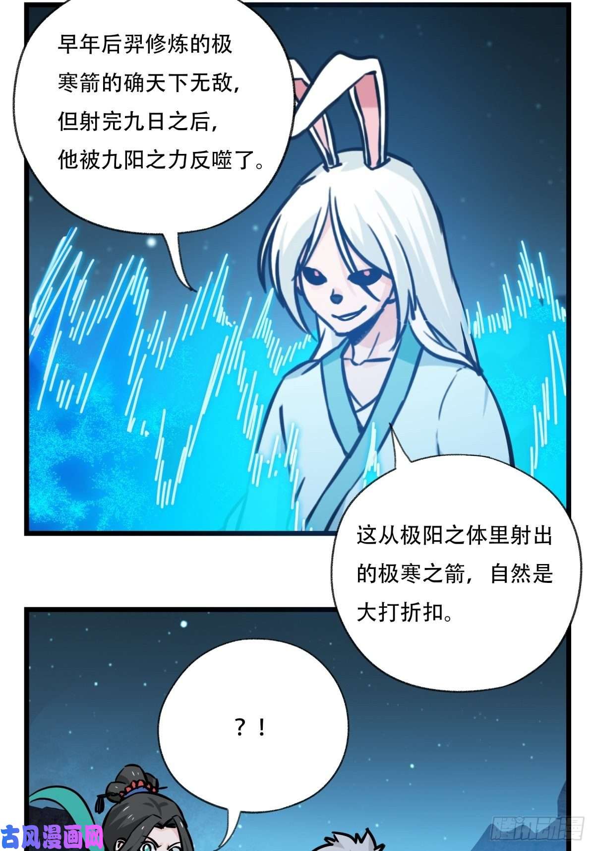 百层塔第六十六层（九）