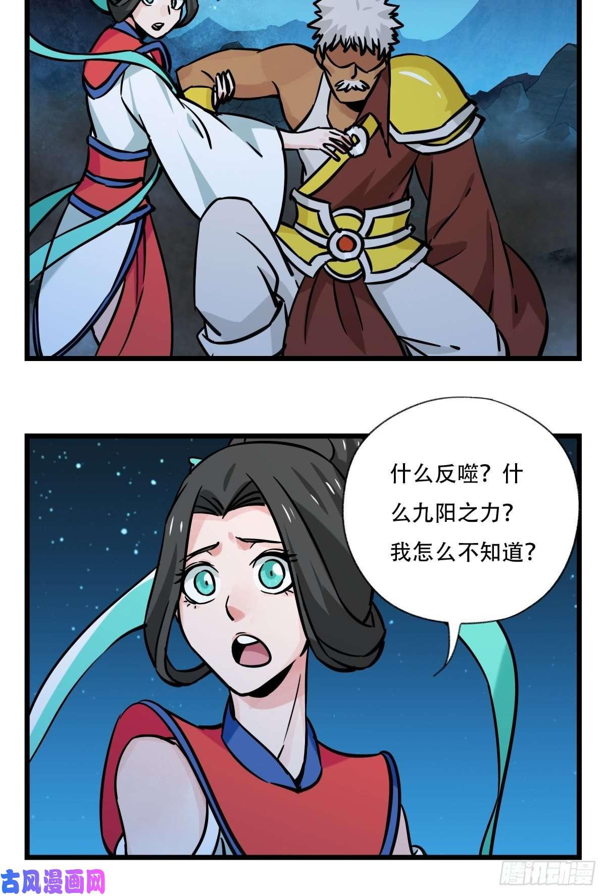 百层塔第六十六层（九）