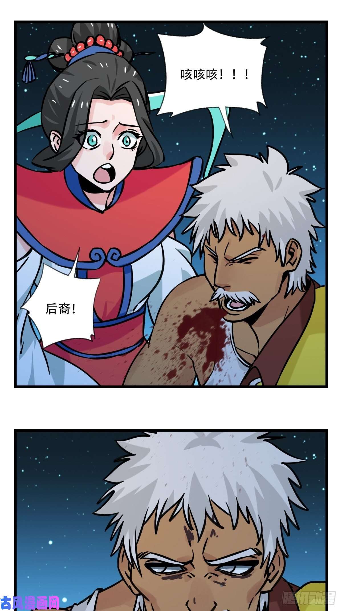 百层塔第六十六层（九）