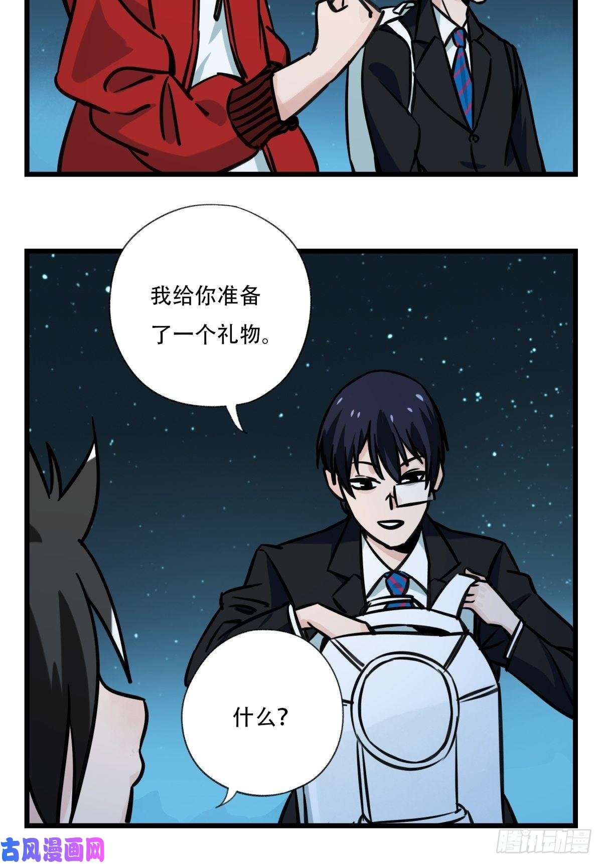 百层塔第六十六层（十）