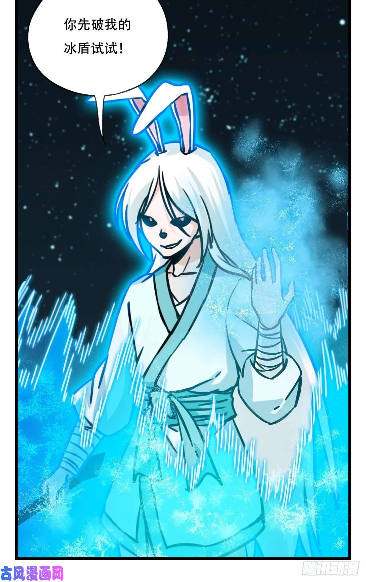百层塔第六十六层（十）
