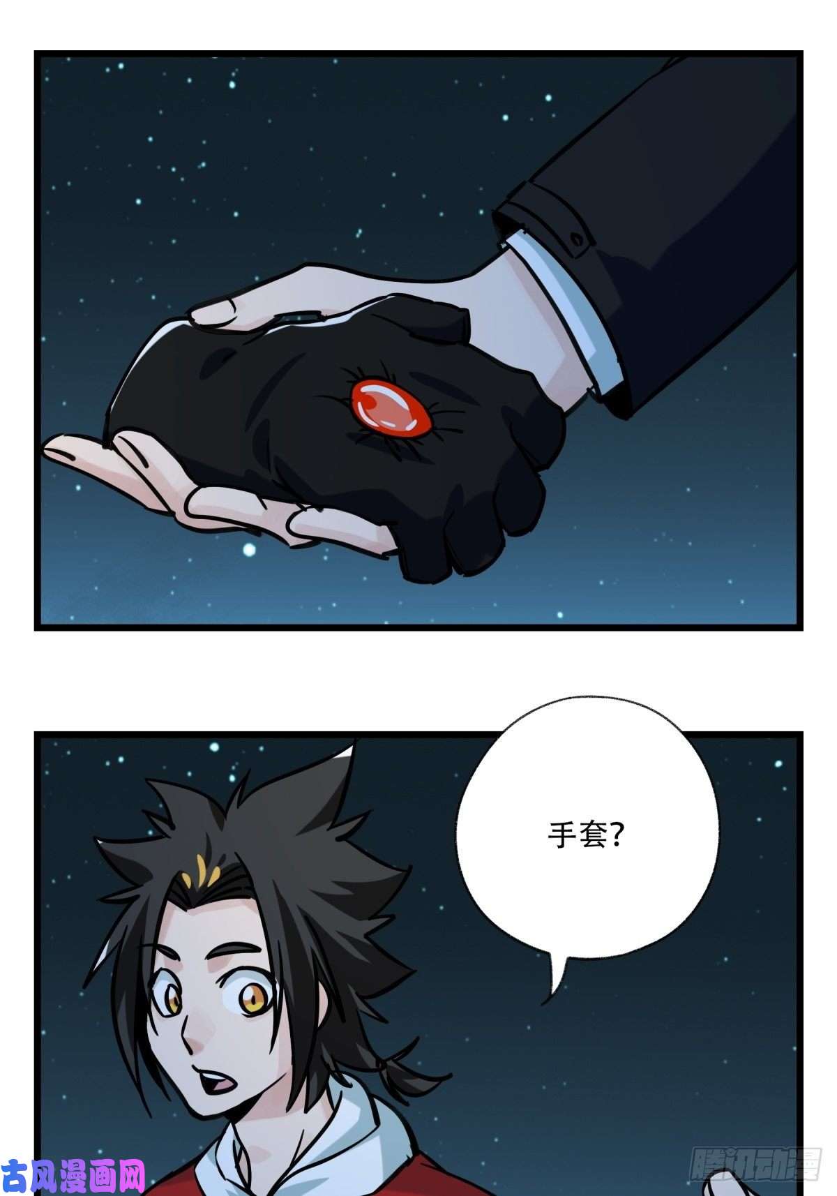 百层塔第六十六层（十）