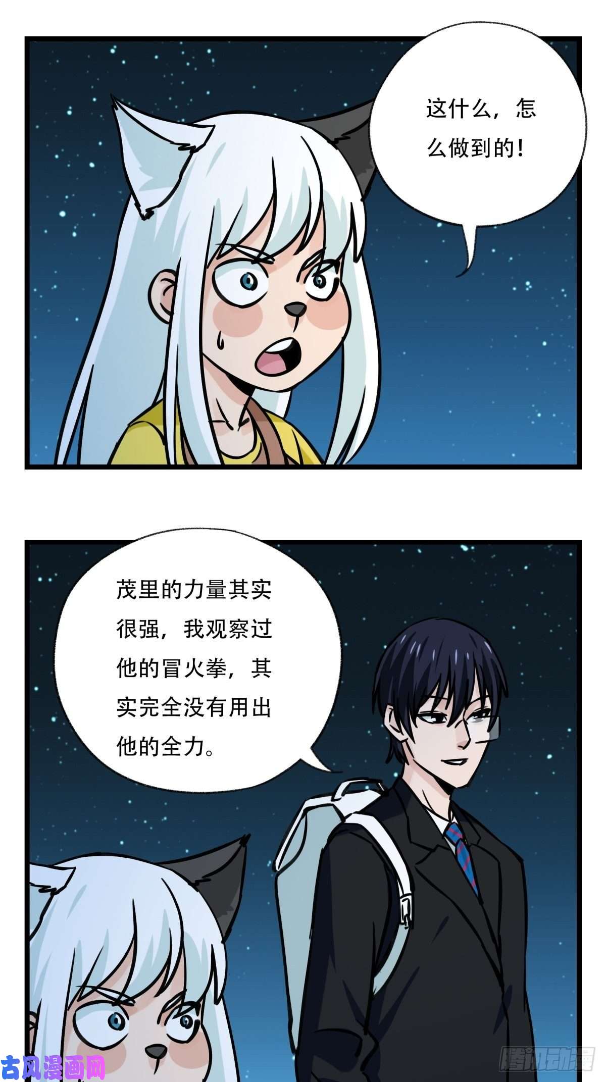 百层塔第六十六层（十）