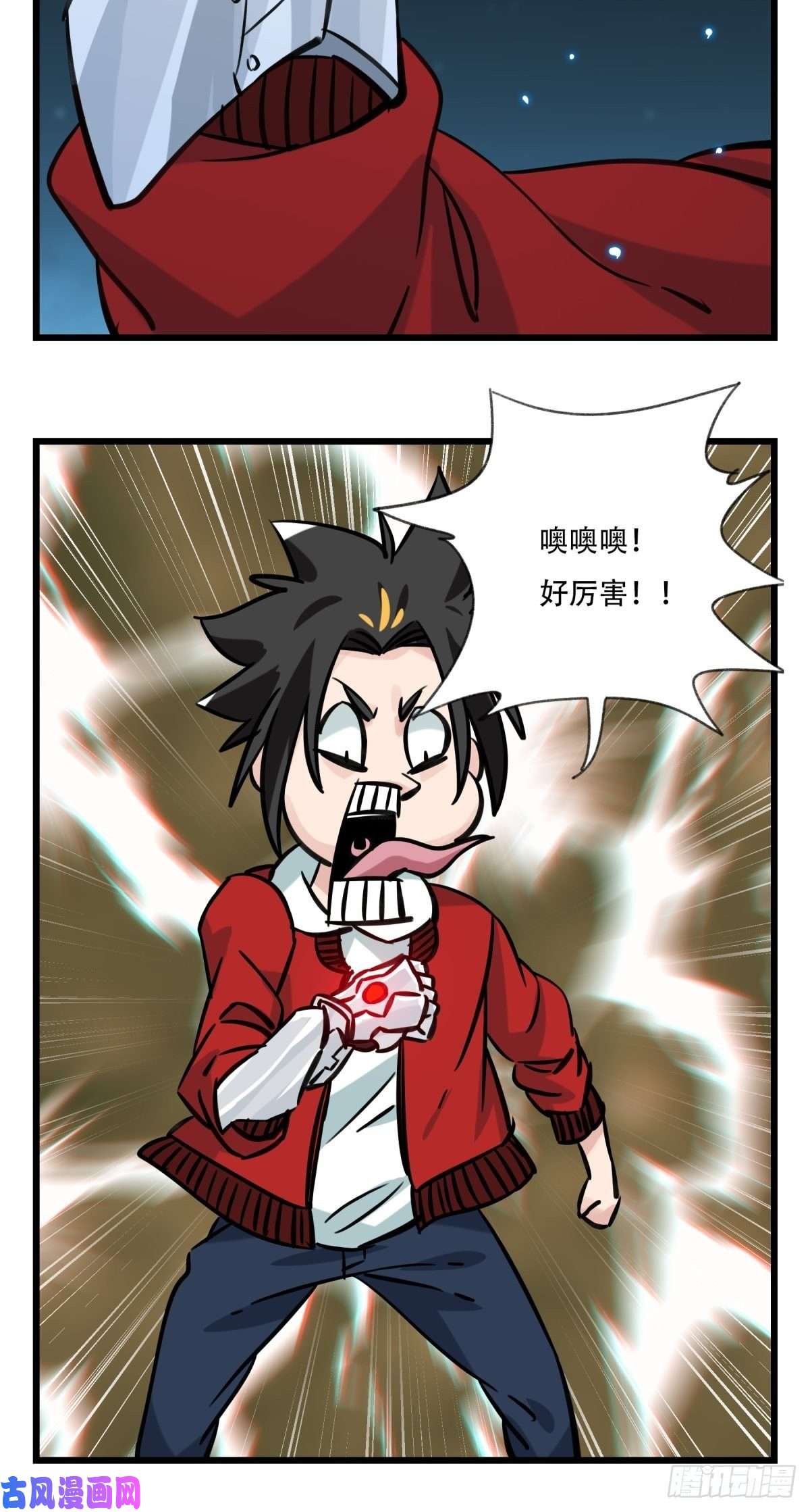 百层塔第六十六层（十）