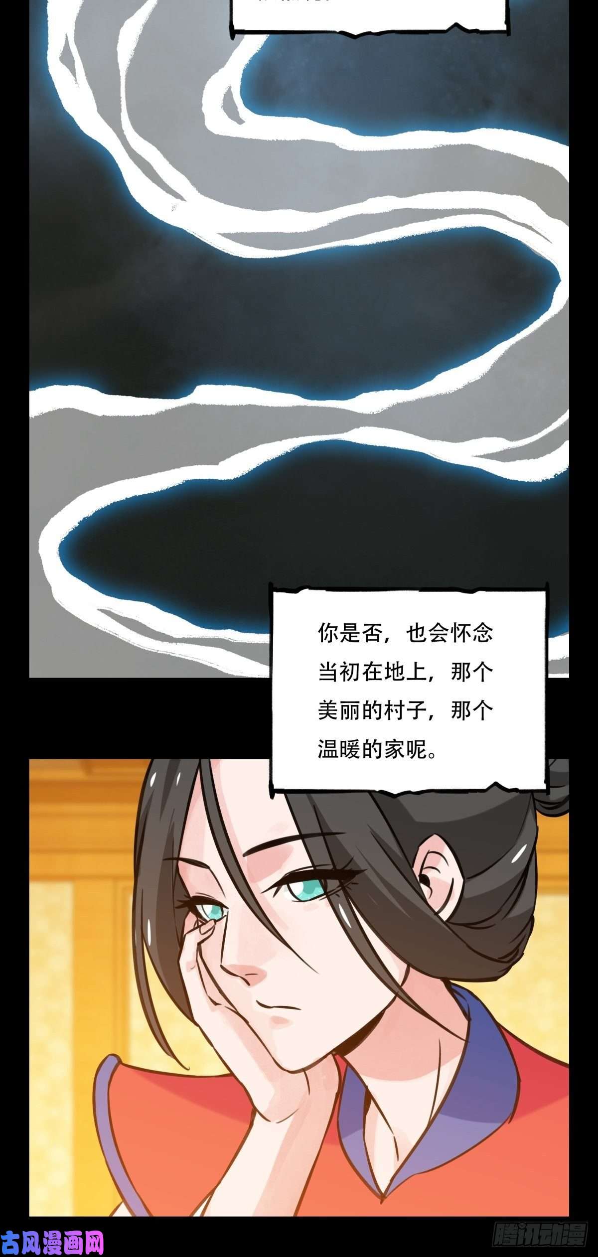 百层塔第六十六层（十一）