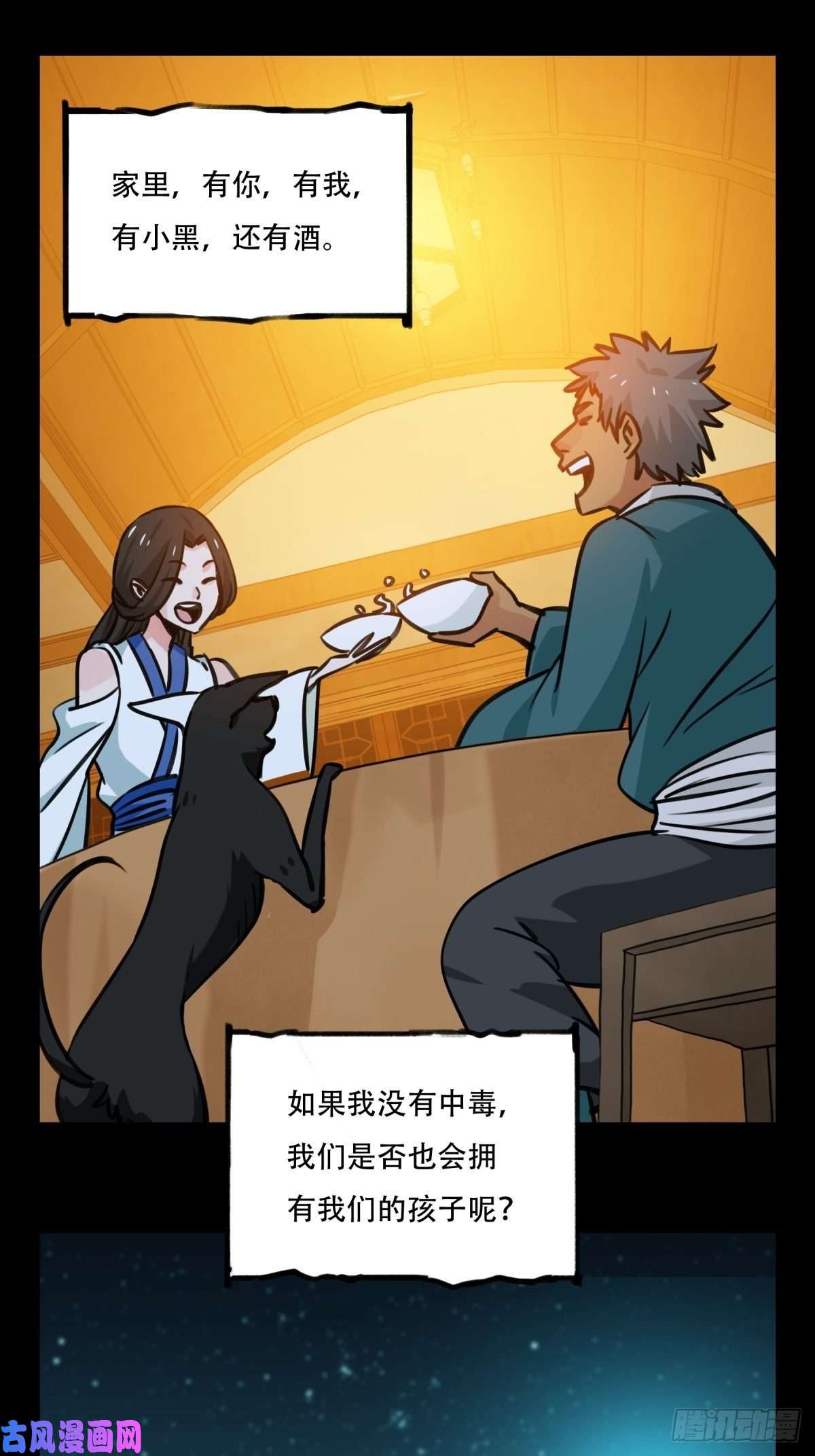 百层塔第六十六层（十一）