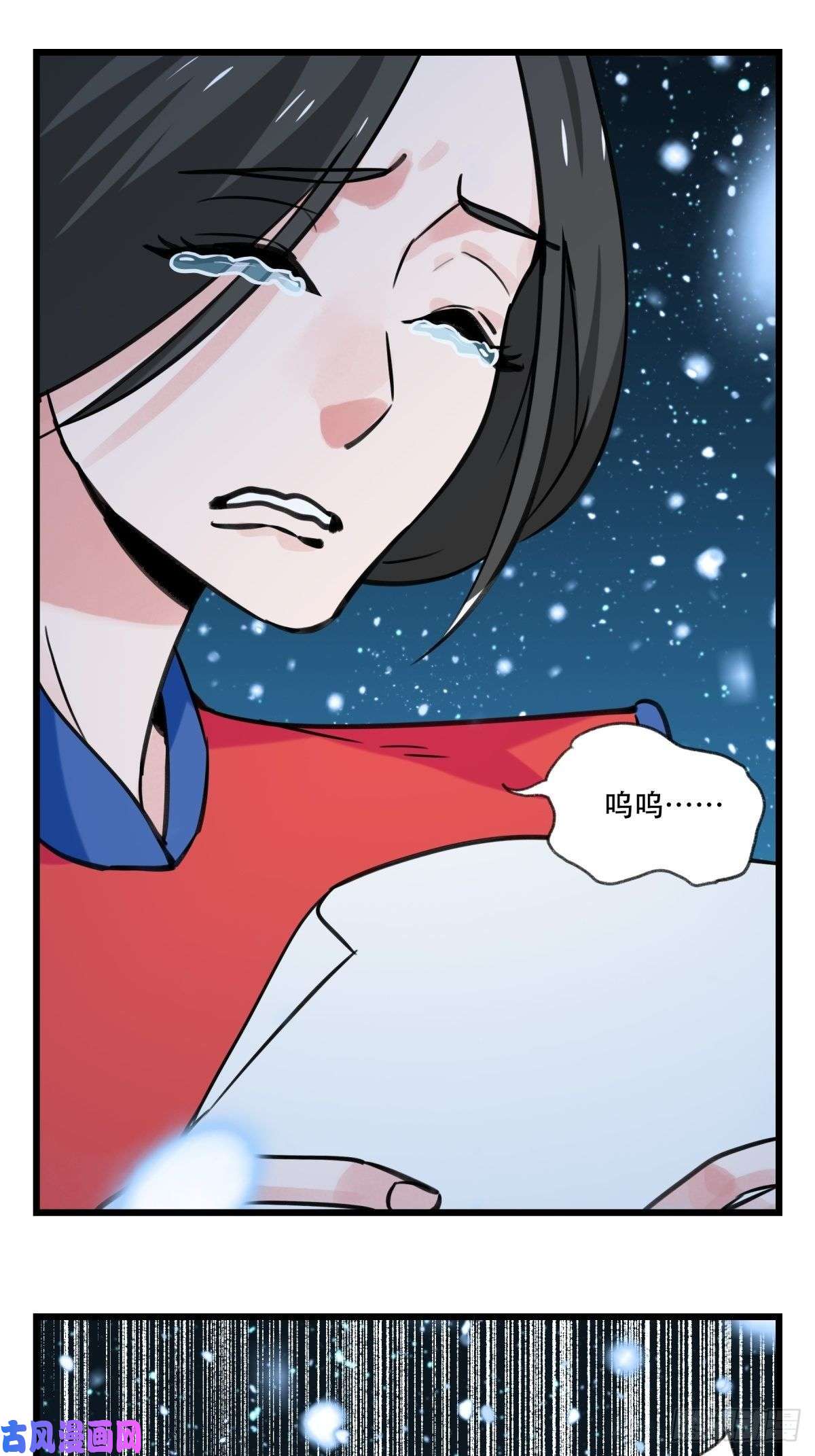 百层塔第六十六层（十一）