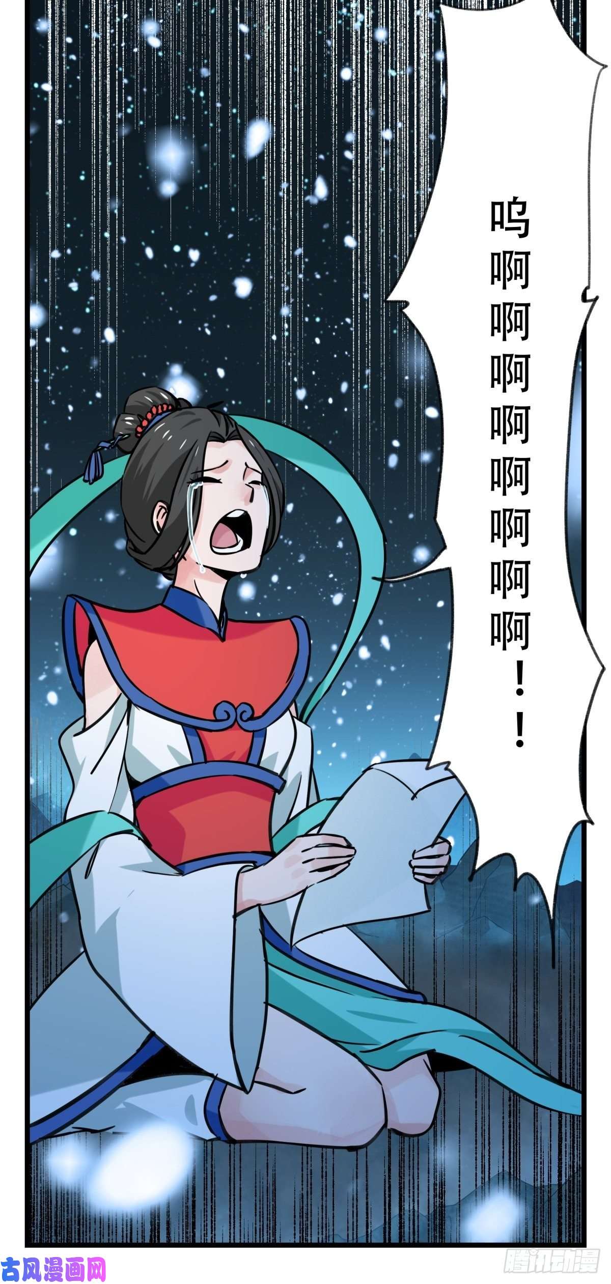 百层塔第六十六层（十一）