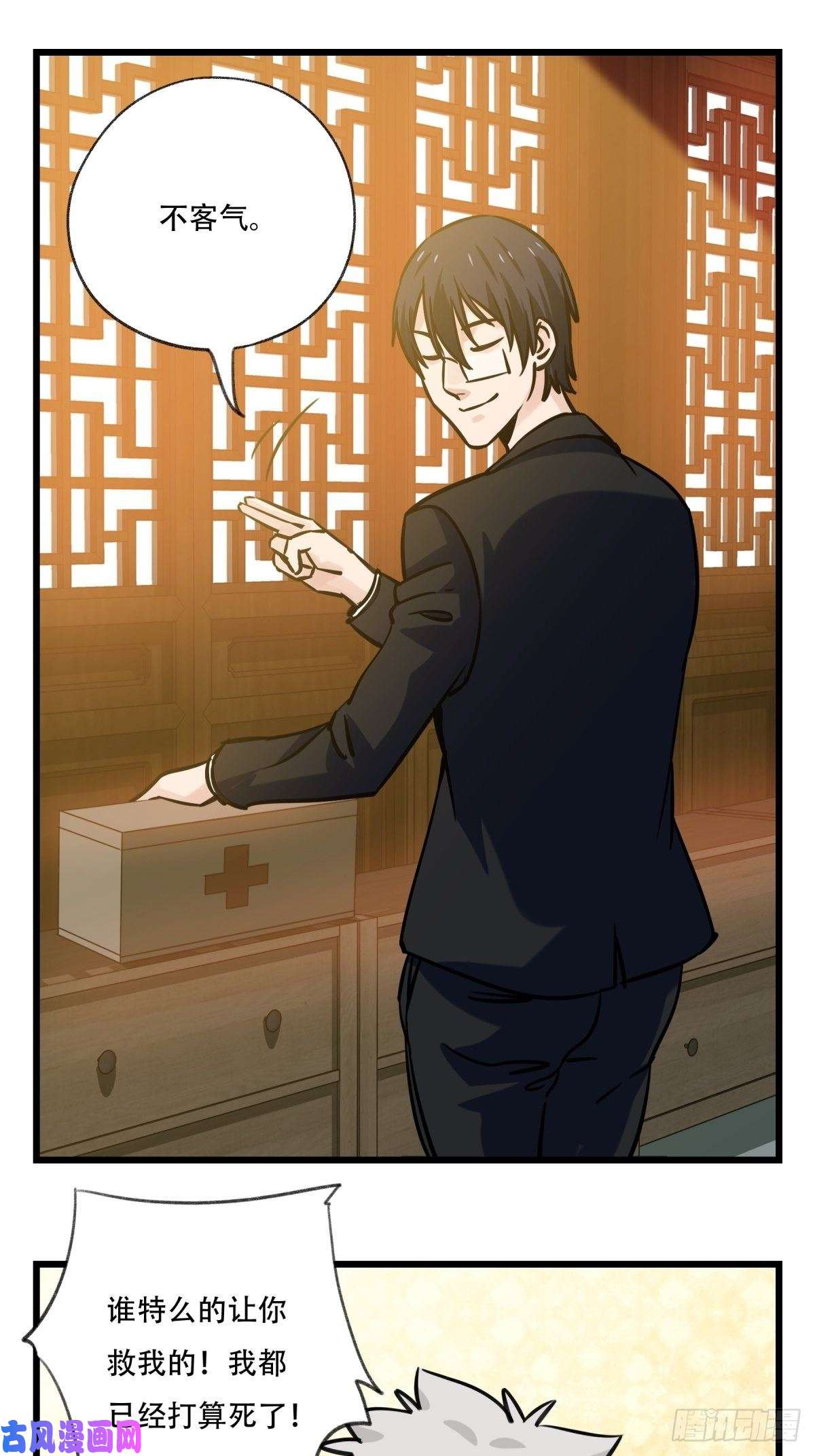 百层塔第六十六层（十一）