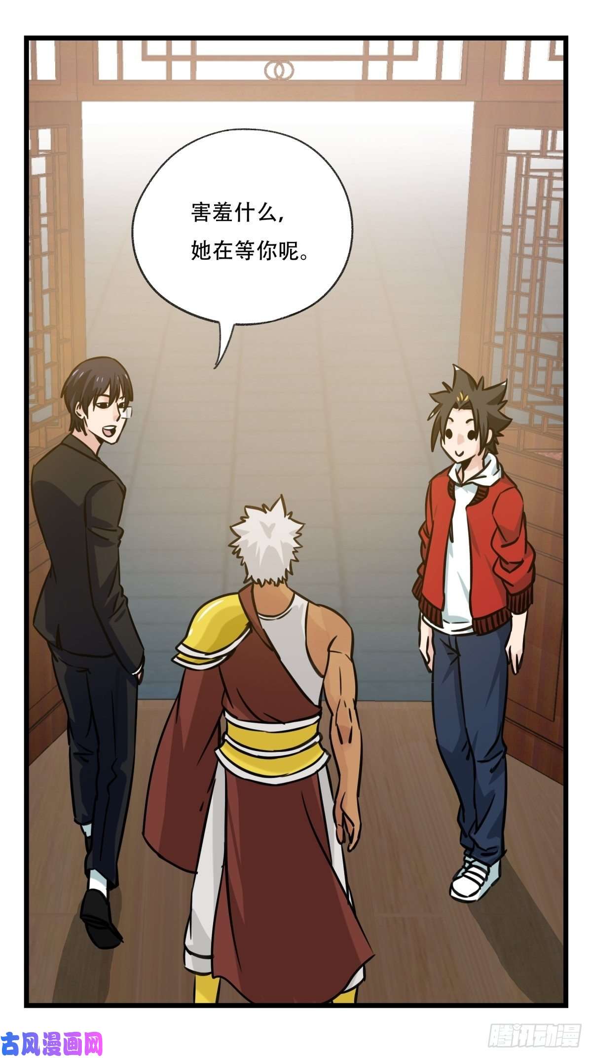 百层塔第六十六层（十一）