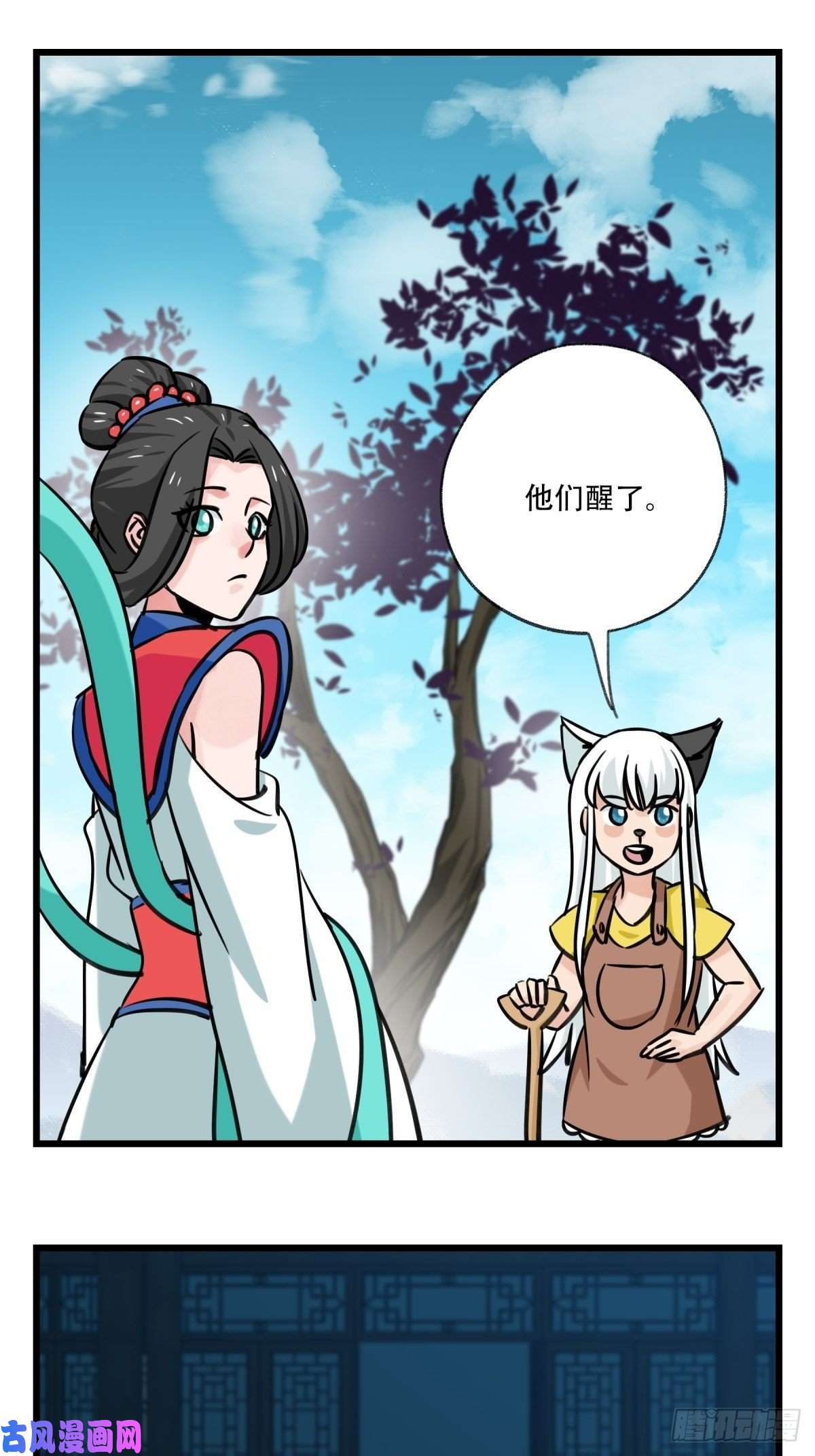 百层塔第六十六层（十一）