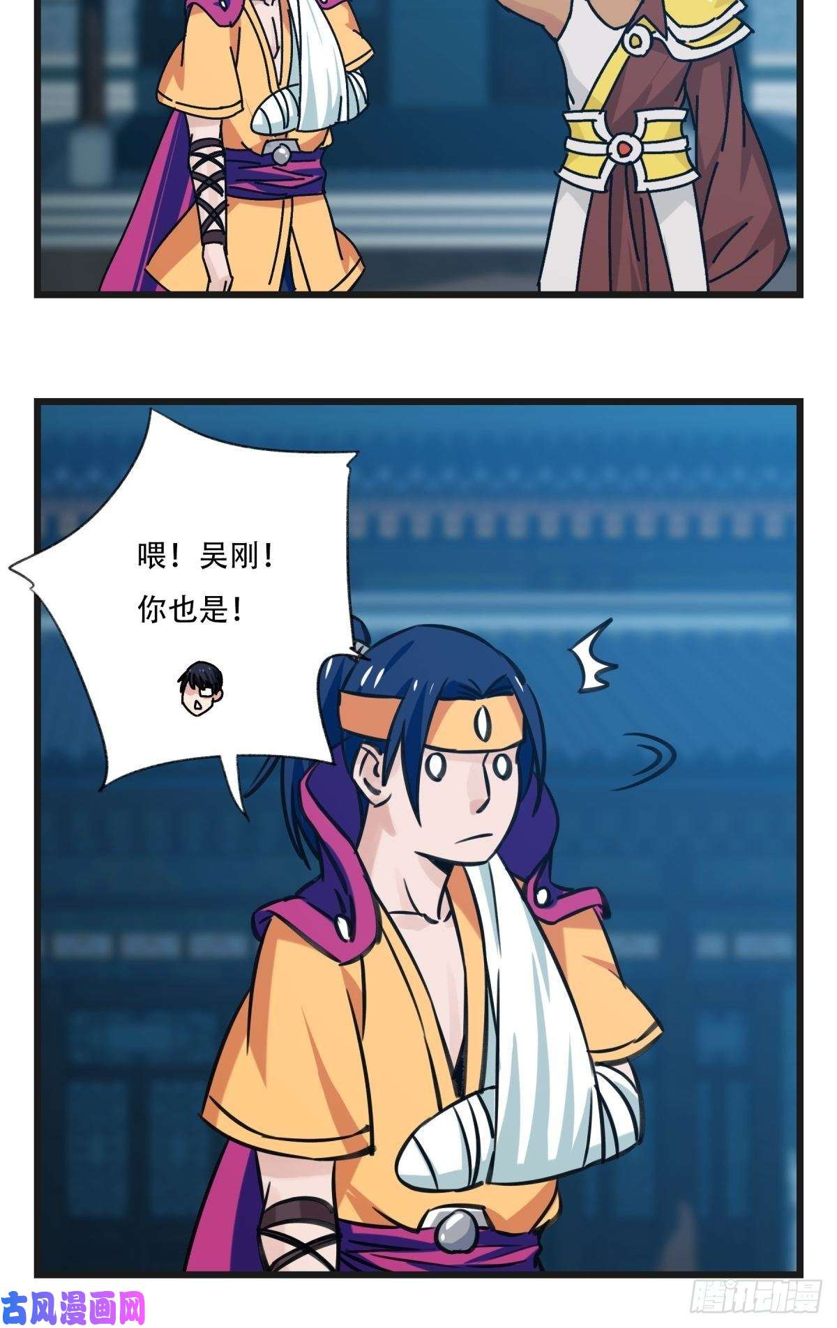 百层塔第六十六层（十一）