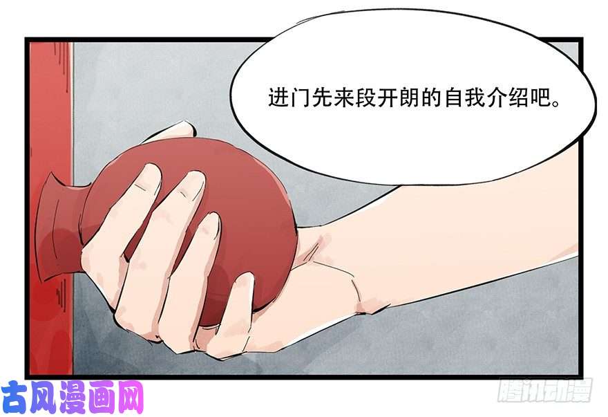 百层塔一，体检（上）