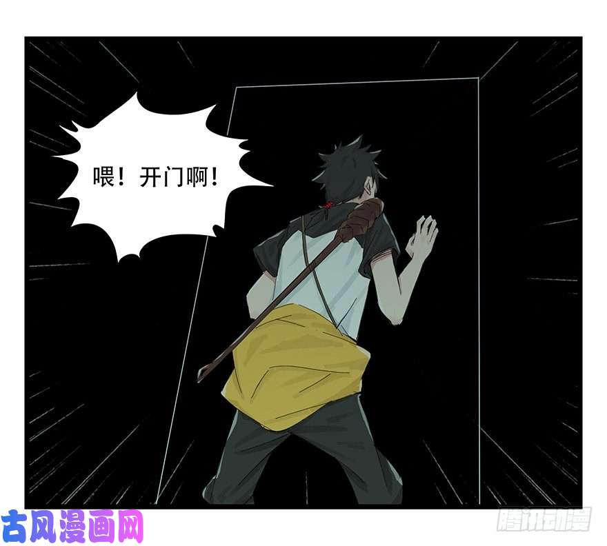 百层塔一，体检（上）