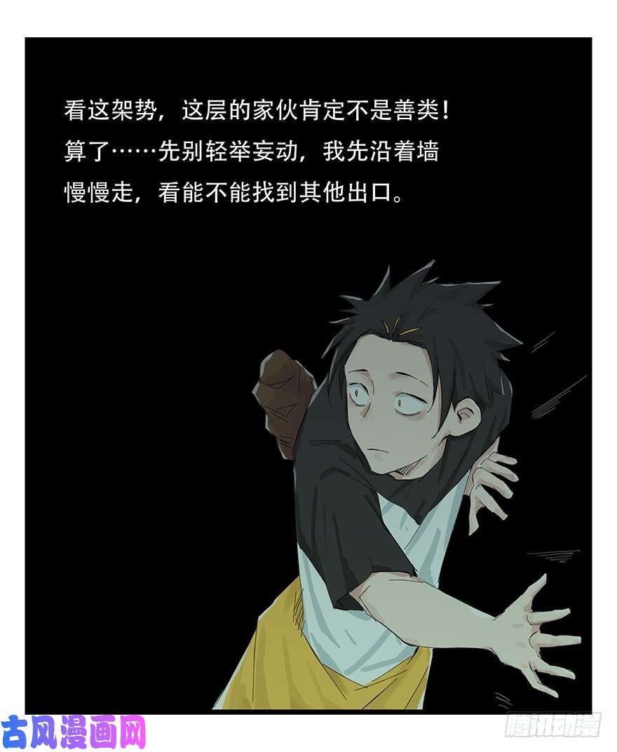 百层塔一，体检（上）
