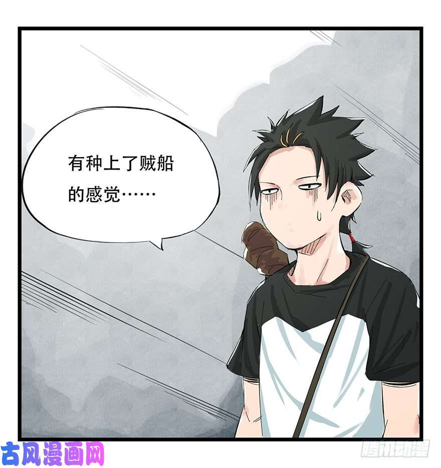 百层塔一，体检（上）