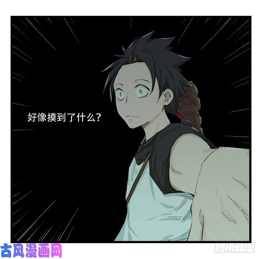 百层塔一，体检（上）