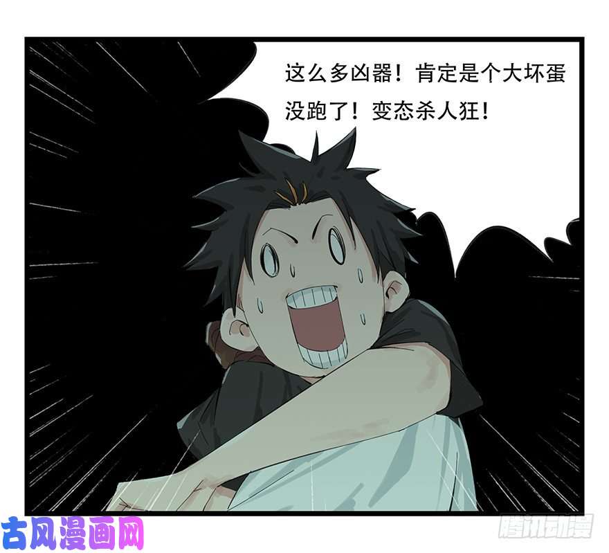 百层塔一，体检（上）