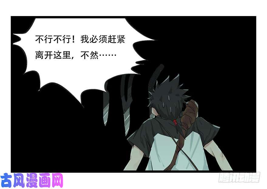 百层塔一，体检（上）