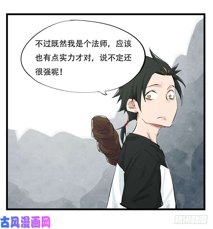 百层塔一，体检（上）