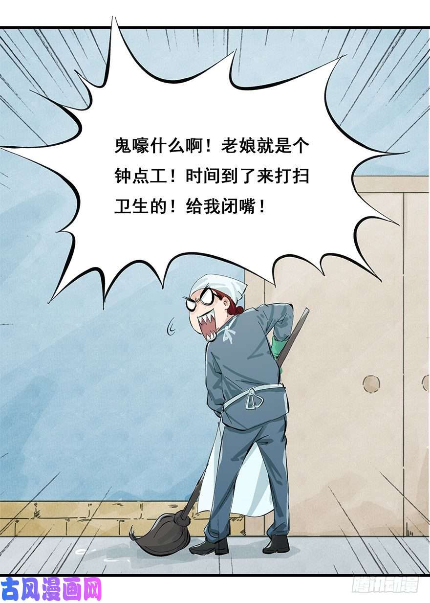 百层塔一，体检（上）