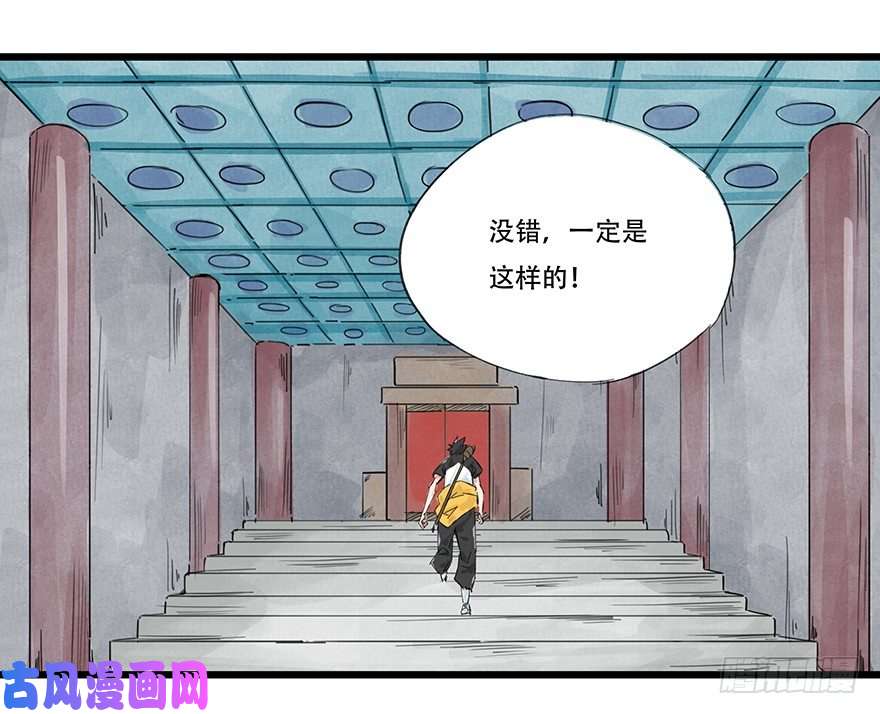 百层塔一，体检（上）