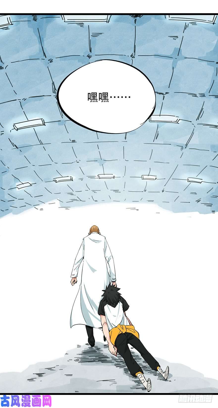 百层塔一，体检（上）
