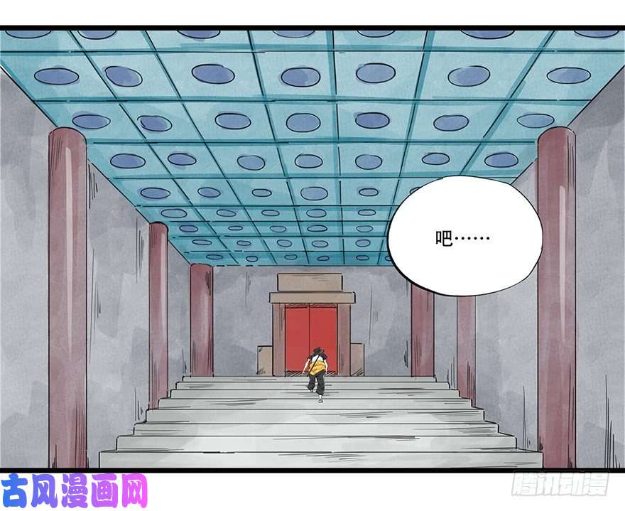 百层塔一，体检（上）