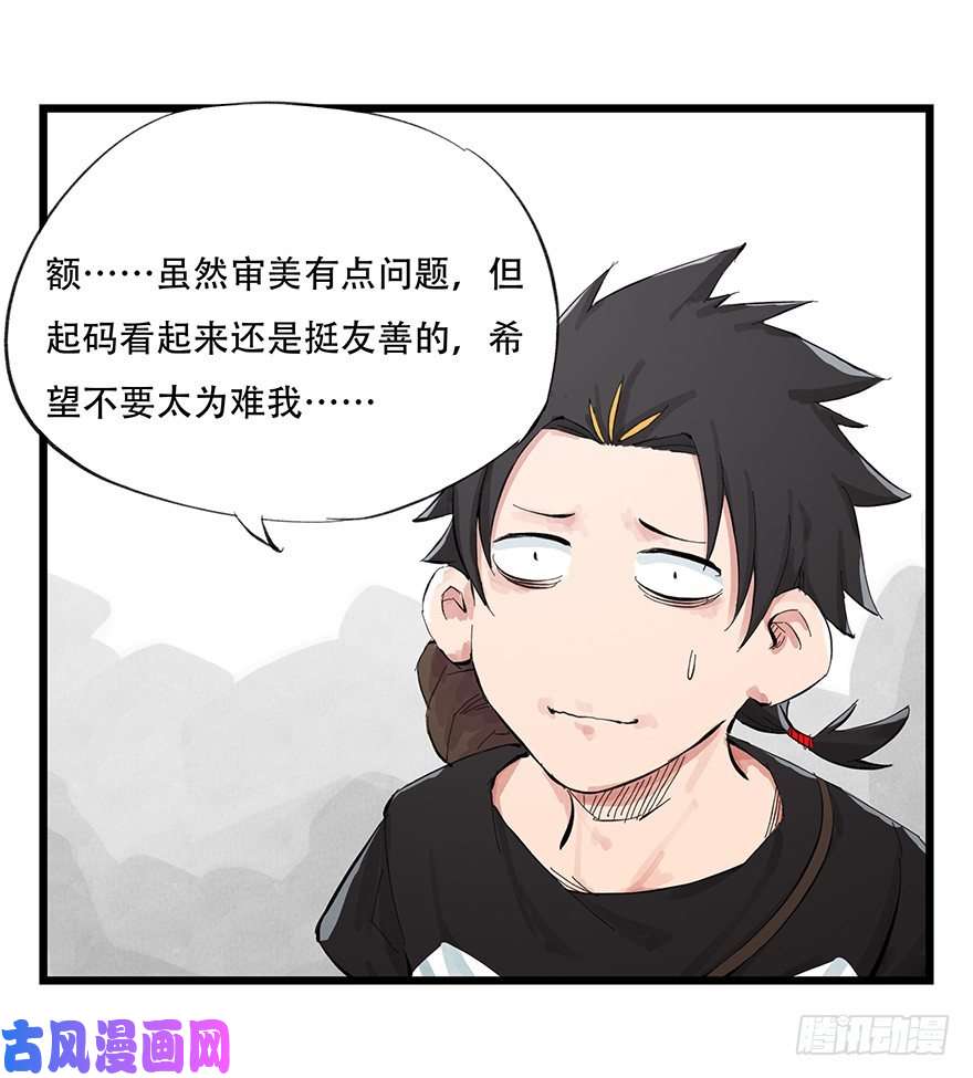 百层塔一，体检（上）