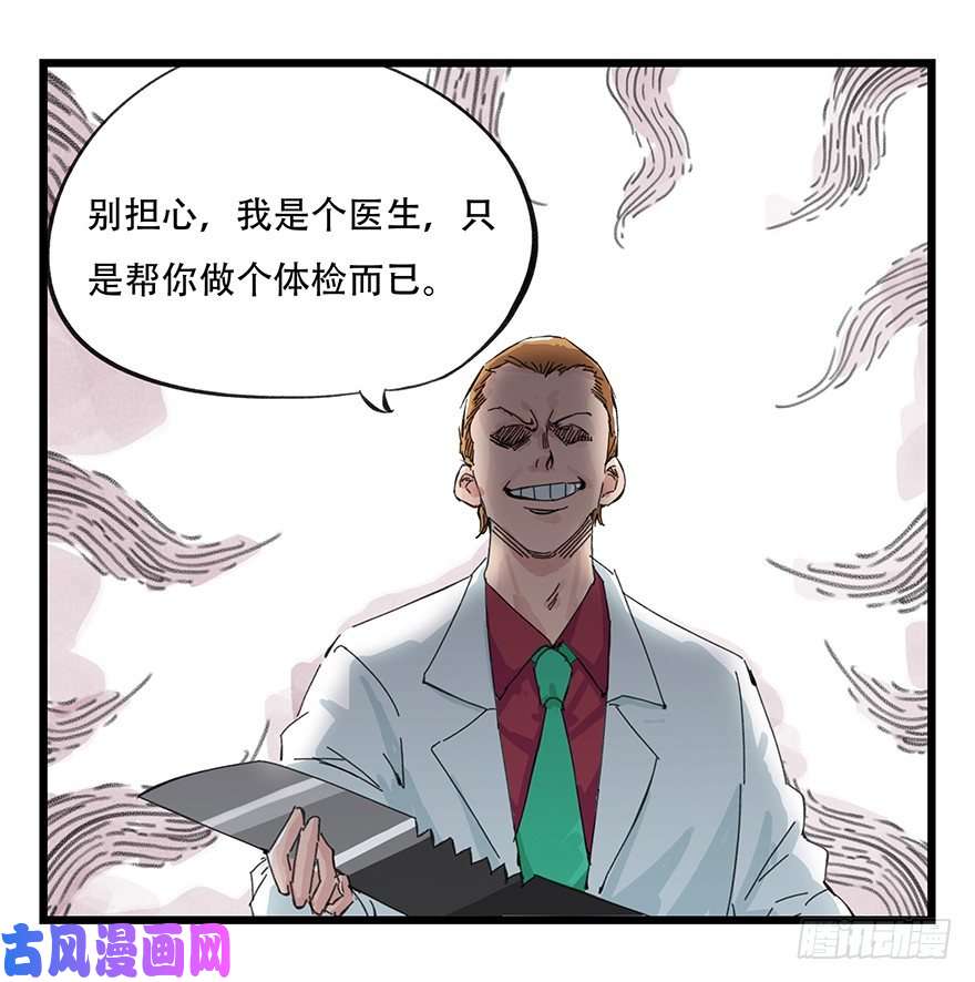 百层塔一，体检（中上）