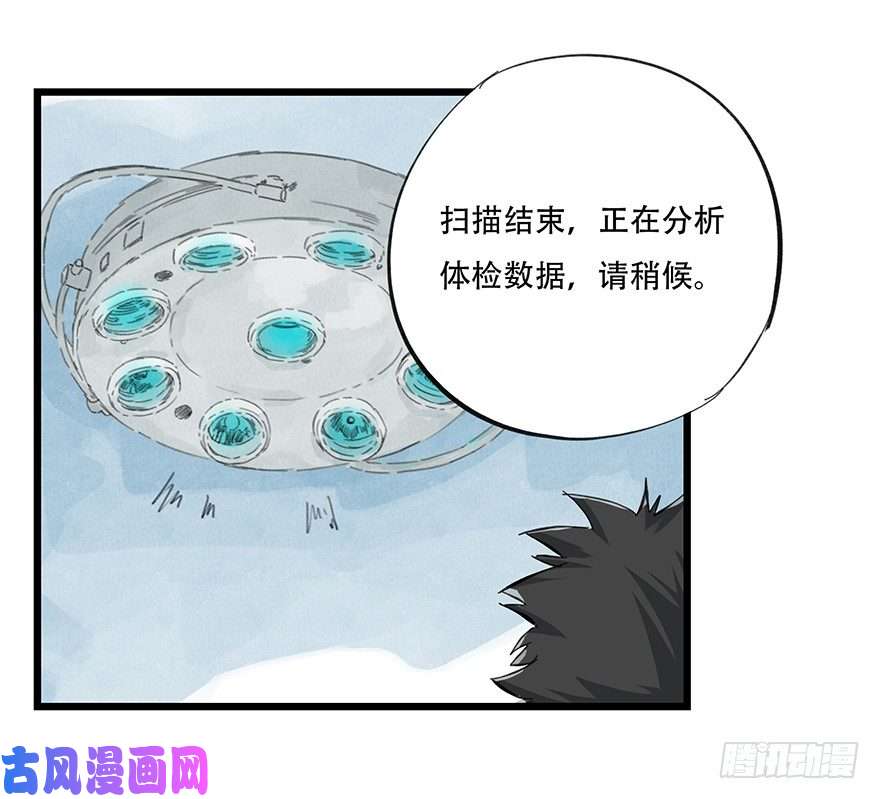百层塔一，体检（中上）