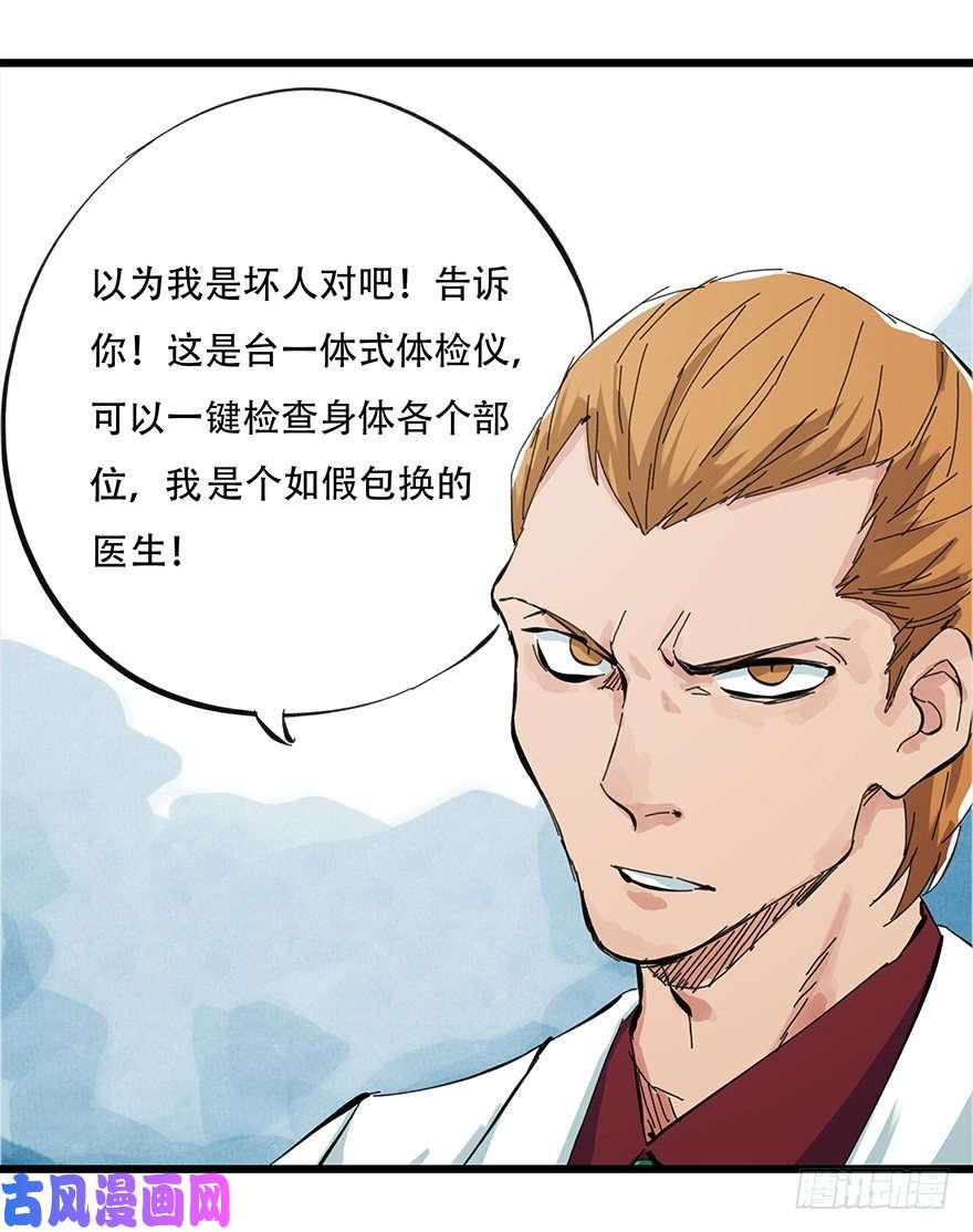 百层塔一，体检（中上）