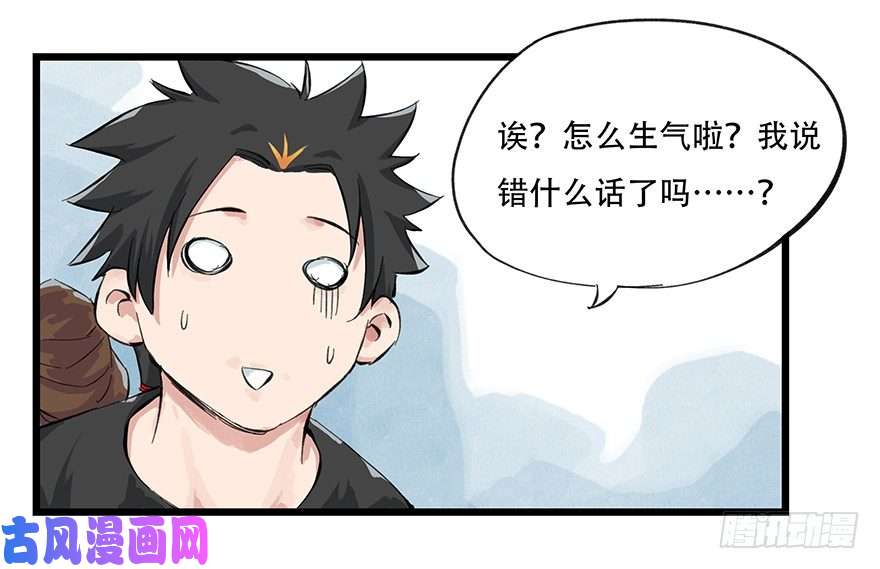 百层塔一，体检（中上）