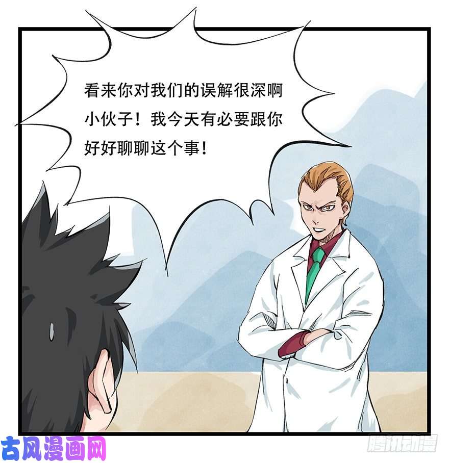 百层塔一，体检（中上）