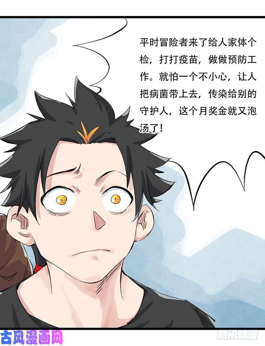 百层塔一，体检（中上）