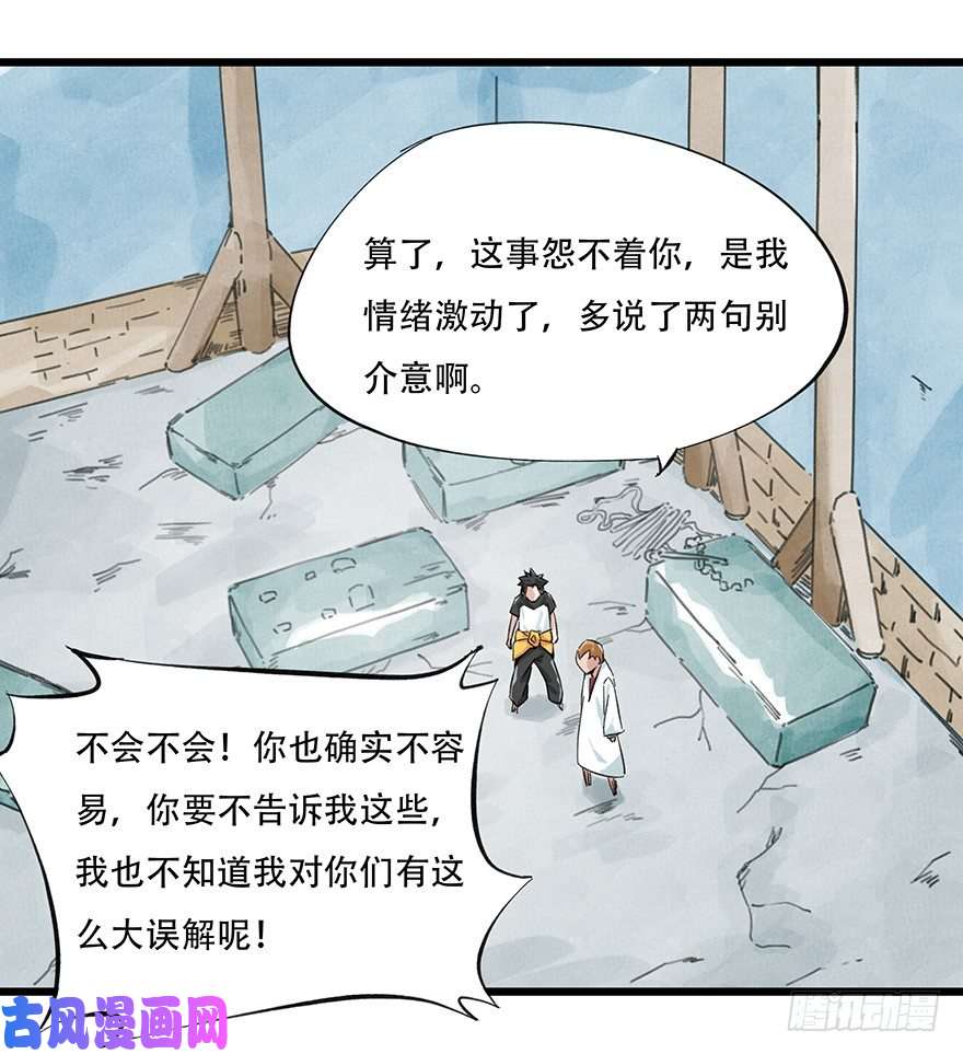 百层塔一，体检（中上）