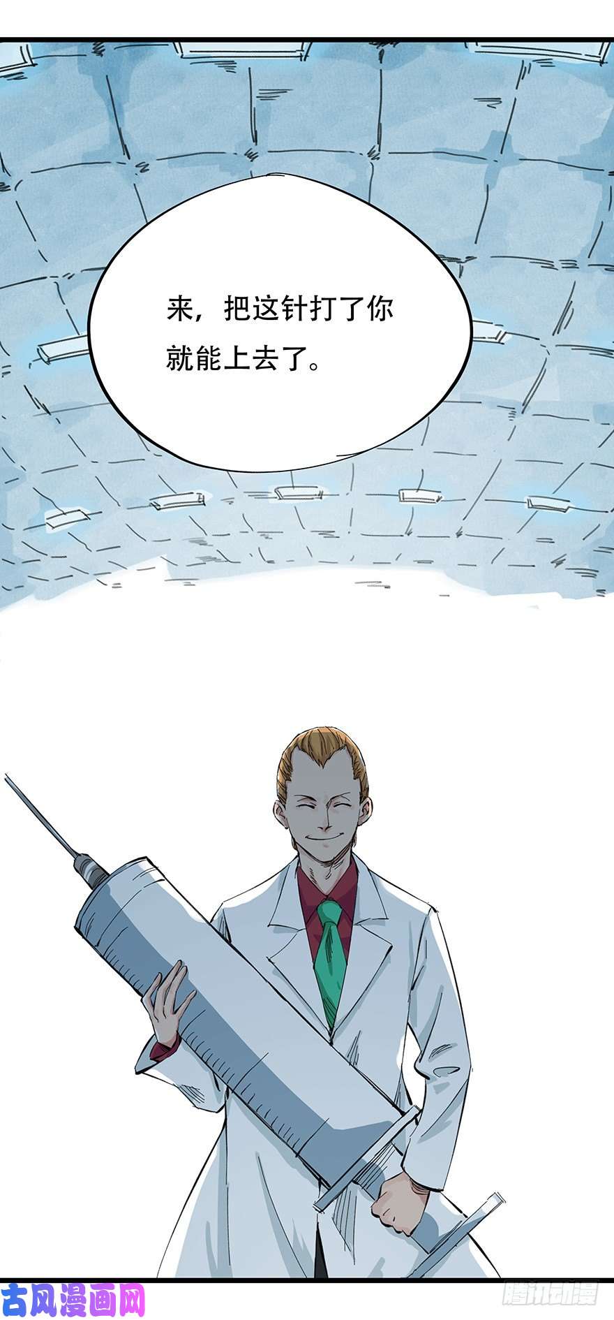 百层塔一，体检（中上）