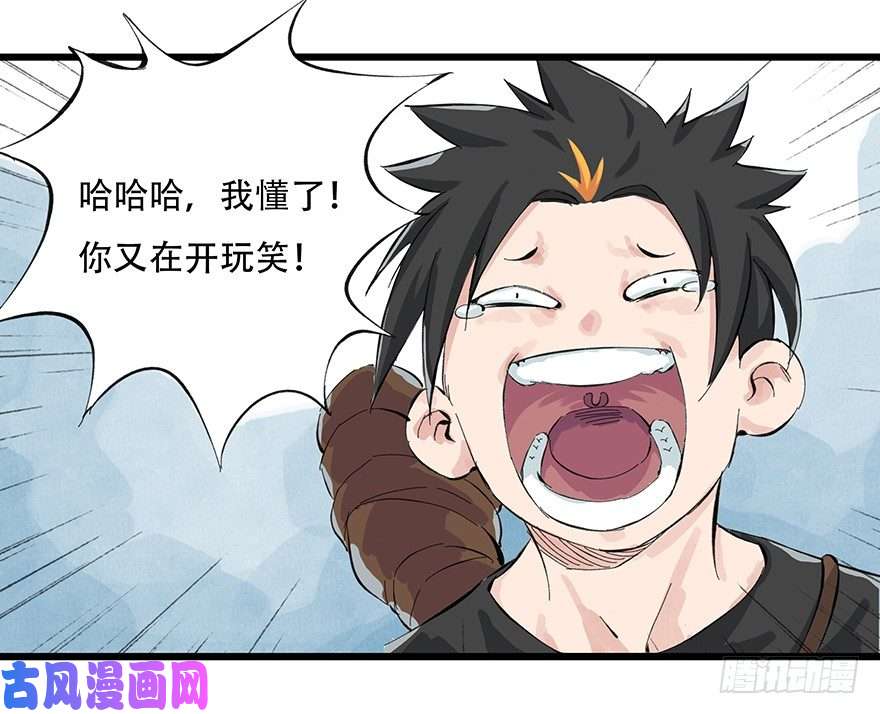 百层塔一，体检（中上）