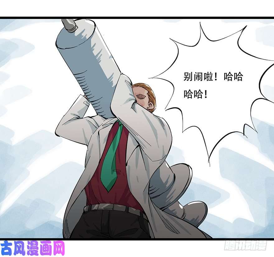 百层塔一，体检（中上）