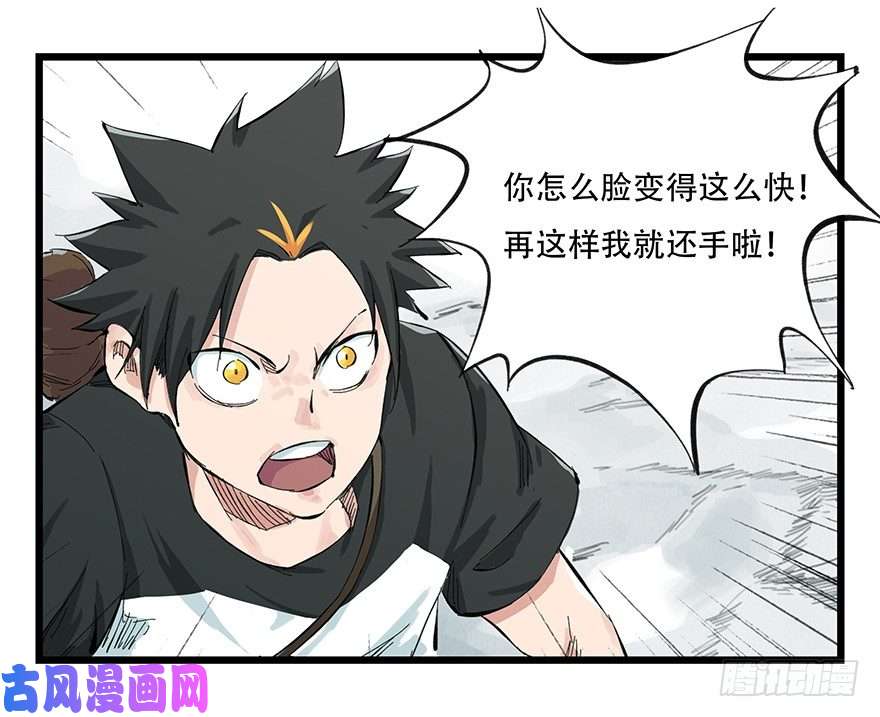 百层塔一，体检（中上）