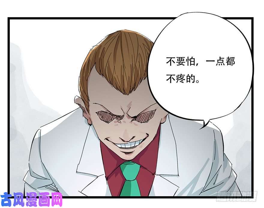 百层塔一，体检（中上）