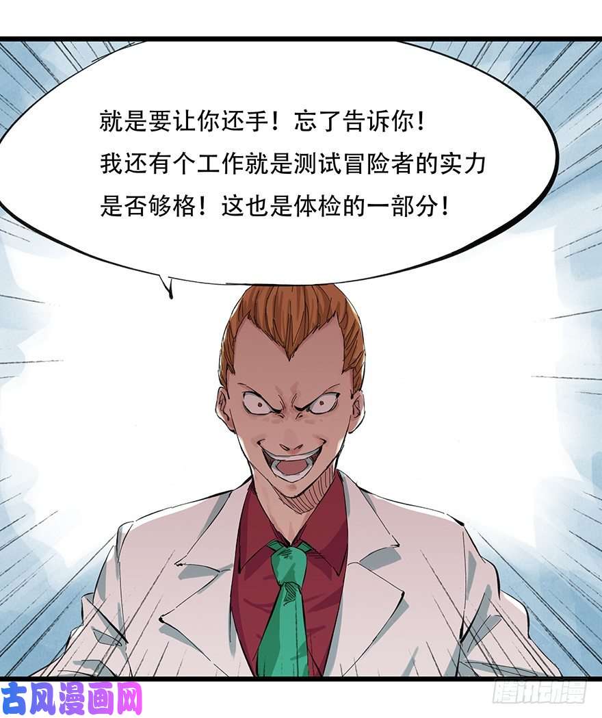 百层塔一，体检（中上）